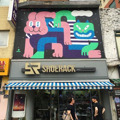 Noksapyeong Sona Lee Art › August 2016.
