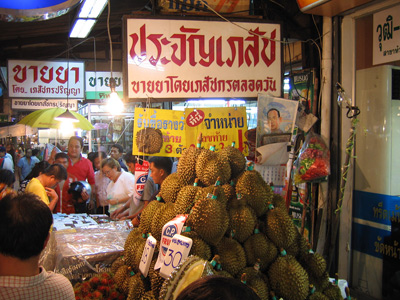 Fruit Market, Bangkok › May
  2006.