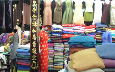 Clothing Shop, Hoi An › February
  2005.